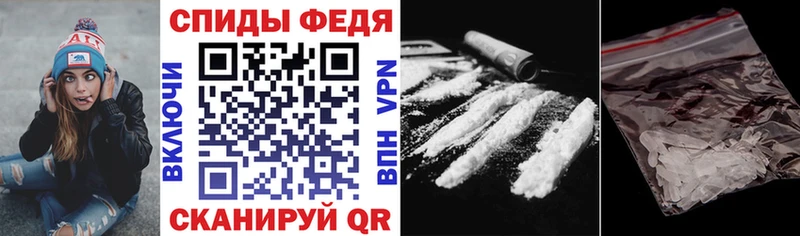 АМФЕТАМИН Premium Новоалтайск