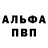КЕТАМИН VHQ Wils Irvansson