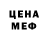 Amphetamine Розовый Muhammed Qasanov