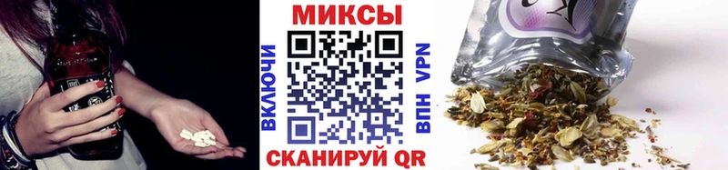 Бутират оксибутират  как найти наркотики  Новоалтайск 
