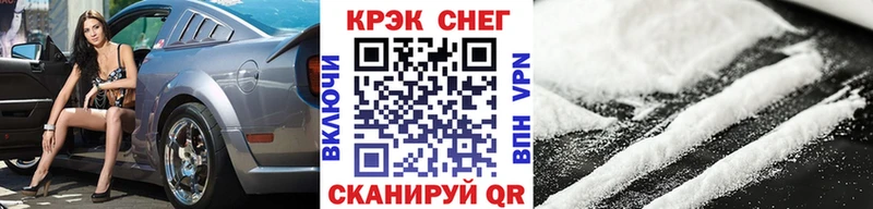 Cocaine Боливия  купить закладку  Новоалтайск 