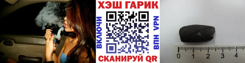 блэк спрут маркетплейс  Новоалтайск  ГАШ гашик 