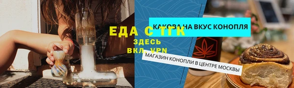 МДМА Белоозёрский