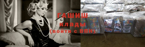 стафф Белокуриха