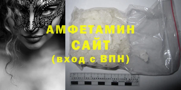 МДМА Белоозёрский