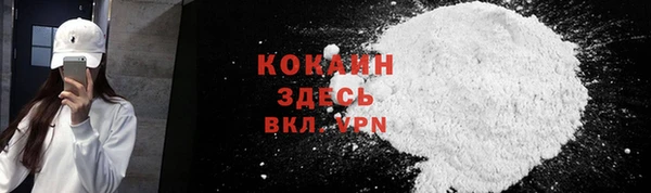 бошки Беломорск
