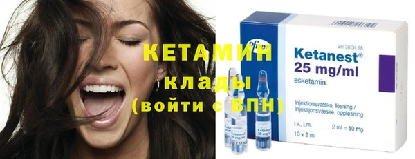 меф VHQ Осташков
