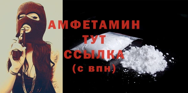 стафф Белокуриха