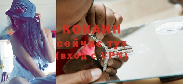 МДМА Белоозёрский