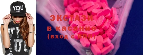 МДМА Белоозёрский