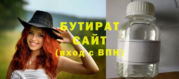 бошки Беломорск