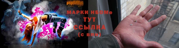 бошки Беломорск