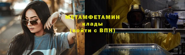 бошки Беломорск