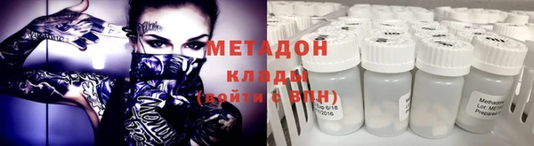 МДМА Белоозёрский
