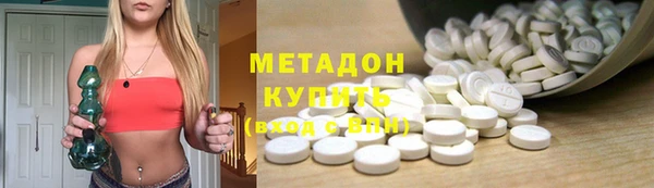 МДМА Белоозёрский