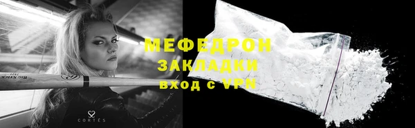 стафф Белокуриха
