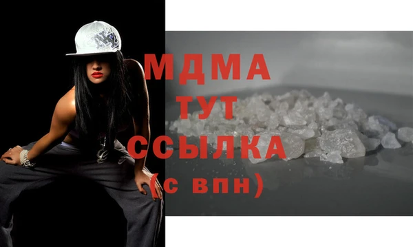 бошки Беломорск
