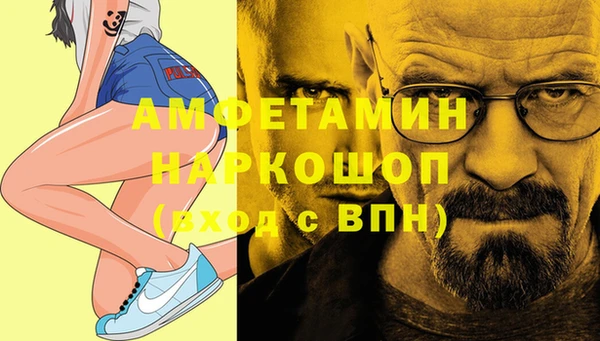 стафф Белокуриха