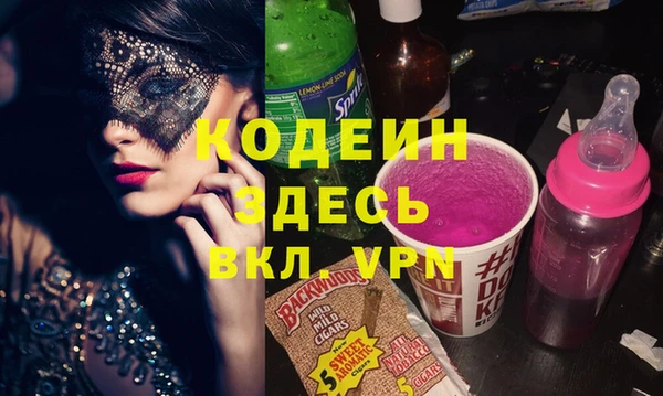 стафф Белокуриха