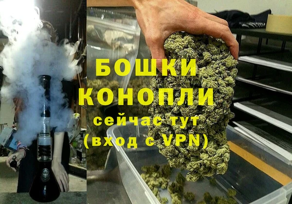 бошки Беломорск