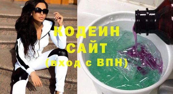 МДМА Белоозёрский