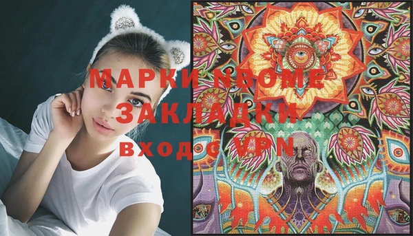 стафф Белокуриха