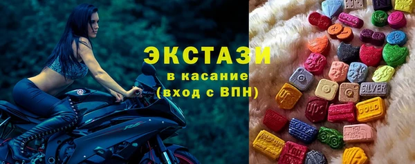 МДМА Белоозёрский