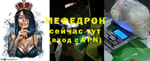 бошки Беломорск