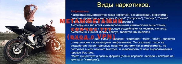 стафф Белокуриха