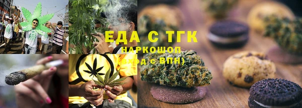 стафф Белокуриха