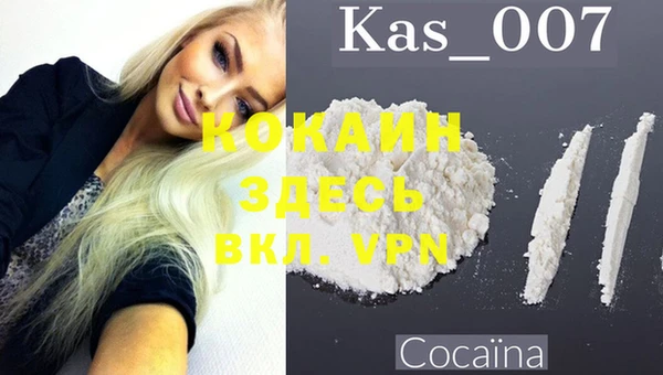 МДМА Белоозёрский