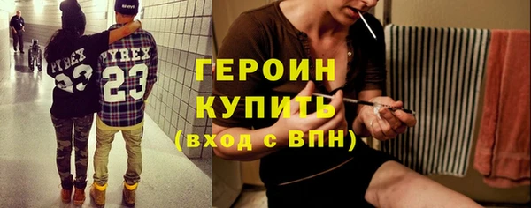 бошки Беломорск