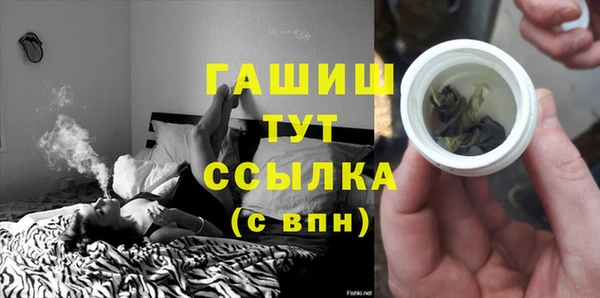 герыч Остров