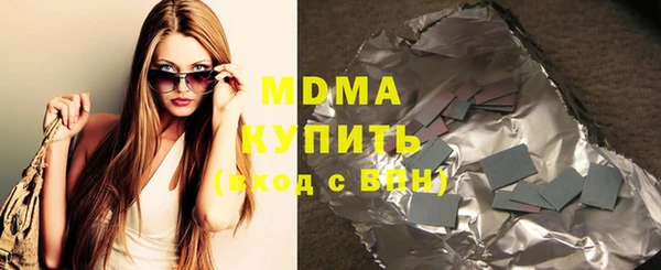 стафф Белокуриха