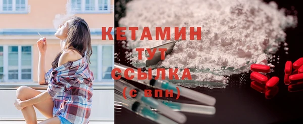 стафф Белокуриха