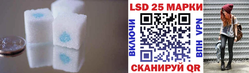 Лсд 25 экстази кислота Новоалтайск
