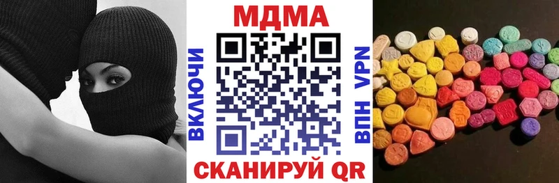 маркетплейс наркотические препараты  Новоалтайск  MDMA VHQ 
