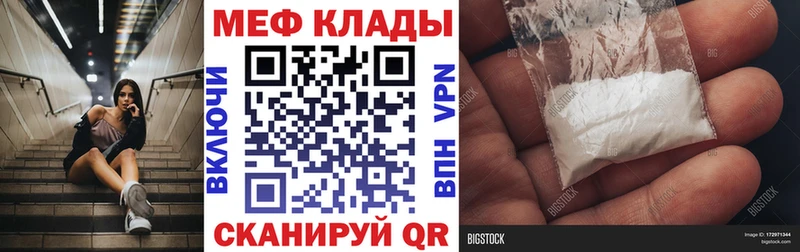 где продают наркотики  Новоалтайск  Меф mephedrone 