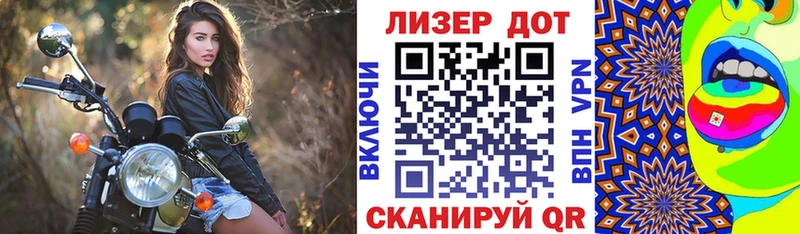 Марки NBOMe 1500мкг  hydra рабочий сайт  Новоалтайск 