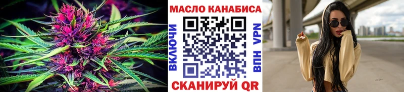 ОМГ ОМГ ТОР  как найти закладки  Новоалтайск  ТГК жижа 