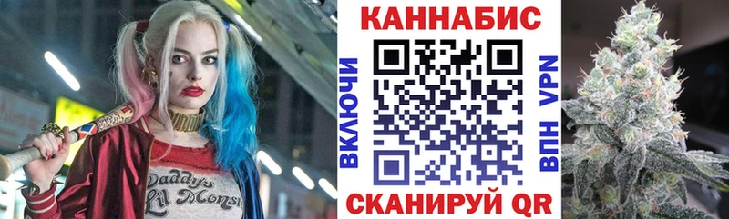Шишки марихуана LSD WEED  купить наркотик  Новоалтайск 